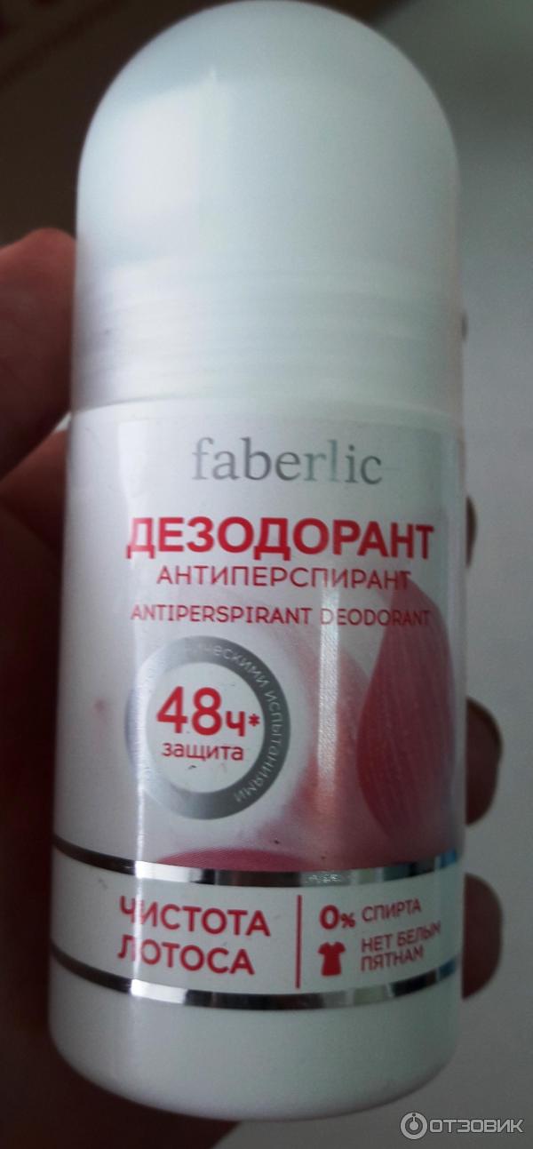 Дезодорант-антиперспирант Faberlic Чистота лотоса фото