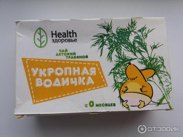 Чай детский травяной Health здоровье Укропная водичка 0+ фото