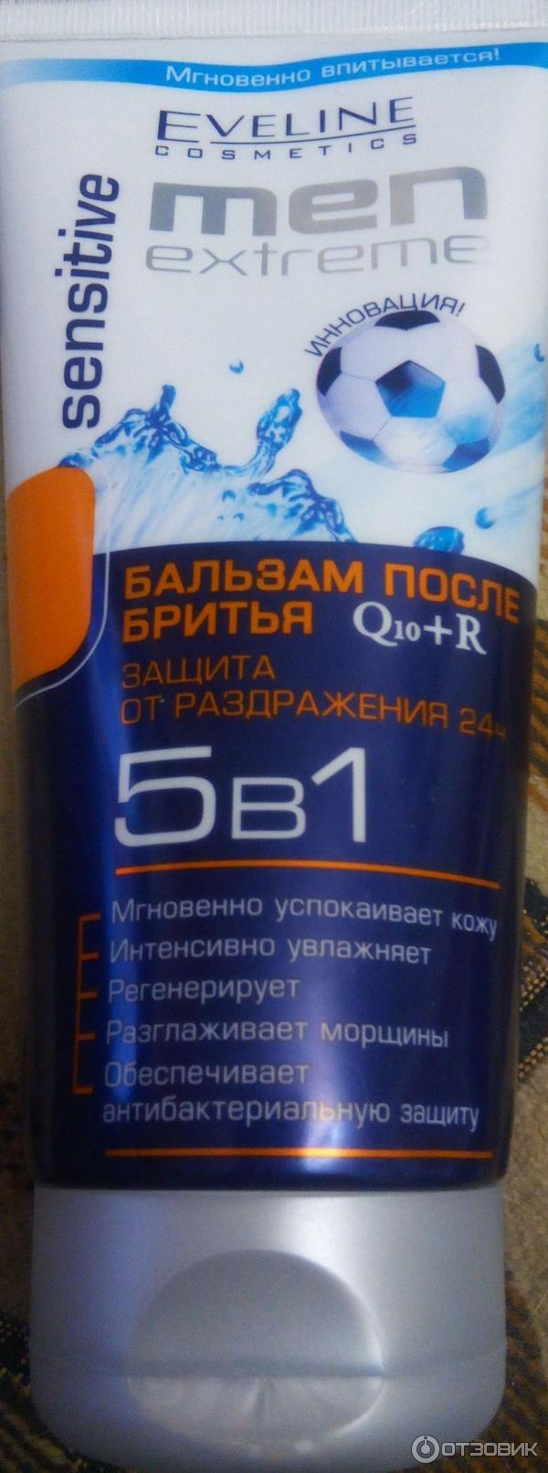 Бальзам после бритья Eveline Cosmetics Q10+R Men extreme Защита от раздражения фото