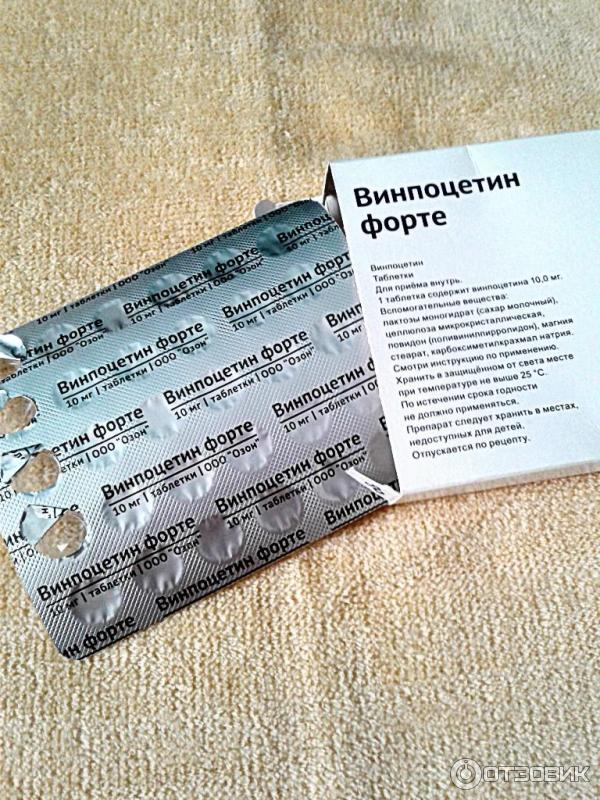 Винпоцетин канон инструкция. Винпоцетин форте таблетки. Винпоцетин Озон. Винпоцетин форте 10 мг. Винпоцетин форте Озон.