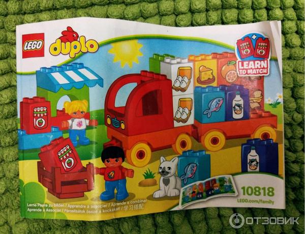 Toy market | PDF