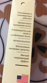 Масло для волос DNC БЭЙ фото