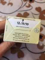 Масло для волос DNC БЭЙ фото