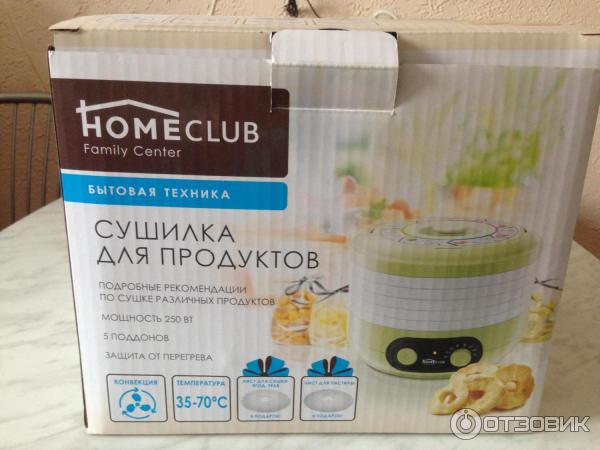 Сушилка для овощей homeclub