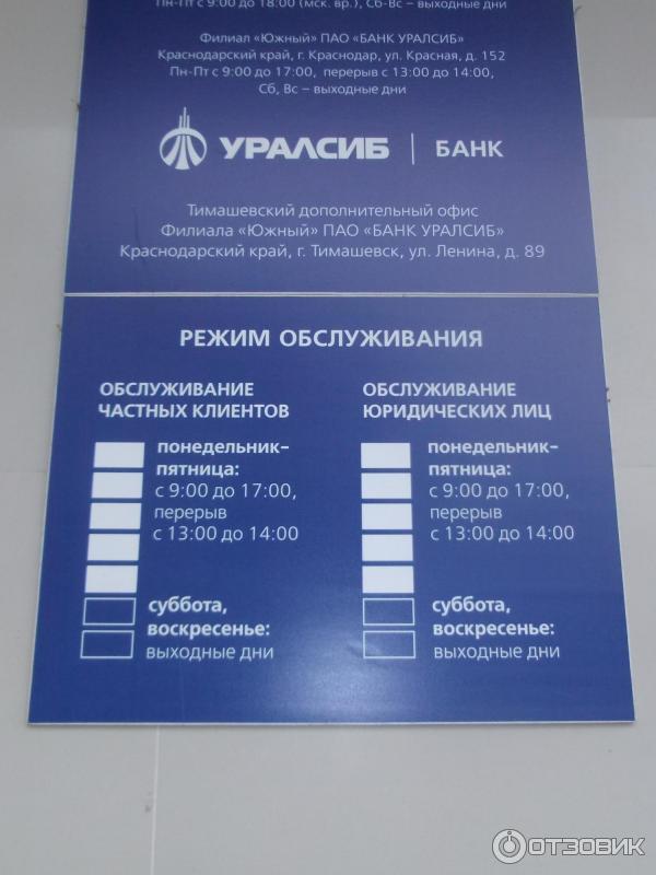 График работы поликлиники в выходные и праздничные дни 31.12.22-08.01.23 - Моско