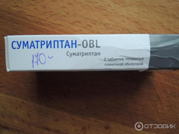 Купить Суматриптан 50 Мг В Новосибирске