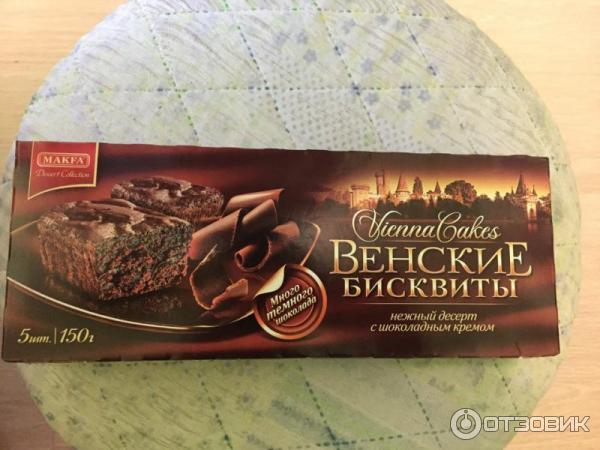 Пирожные Макфа Венские бисквиты фото