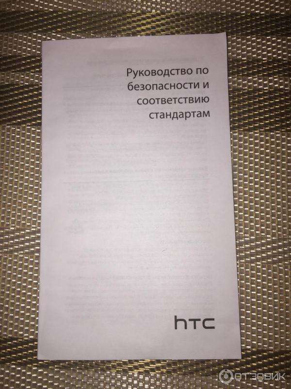 Смартфон HTC One M8 фото