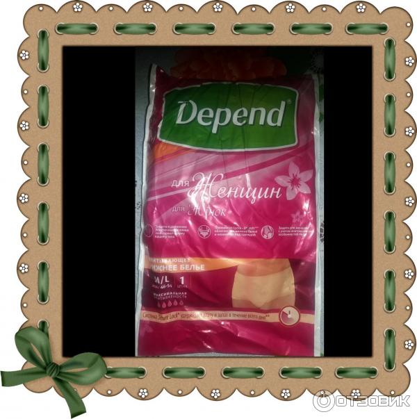 Впитывающее нижнее белье Depend фото