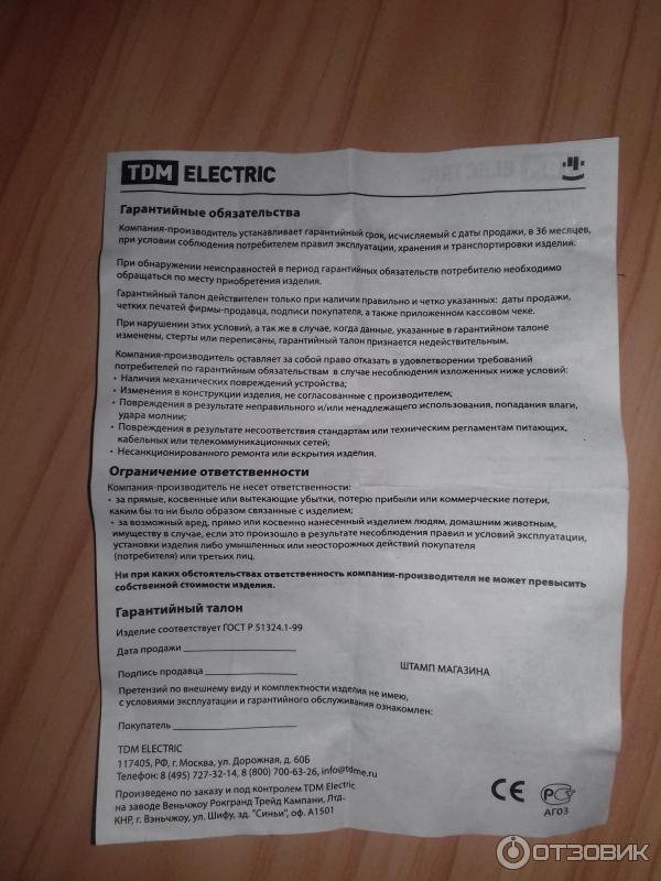 Розетки и выключатели TDM electric фото