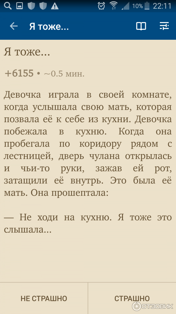 Страшные истории: реальные истории, страшилки на ночь, ужасы — Все посты | Пикабу