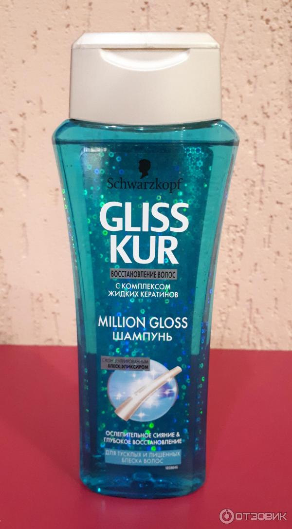 Шампунь Gliss Kur Million Gloss Ослепительное сияние и глубокое восстановление фото