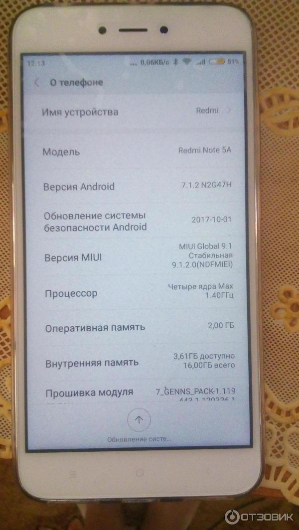 Смартфон Xiaomi Redmi Note 5A фото