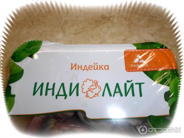 Купить Желудки Индейки Оптом