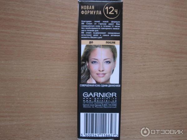 BB-крем Garnier Секрет совершенства 5 в 1 комплексный увлажняющий уход фото