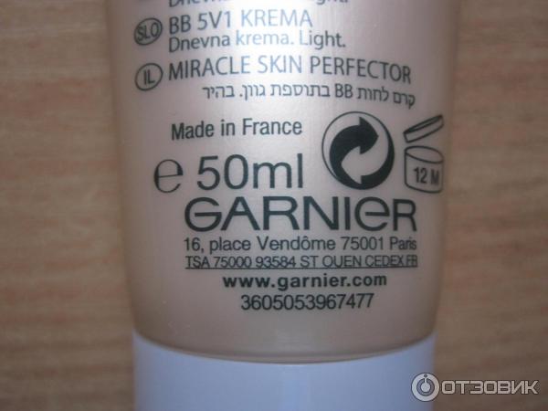 BB-крем Garnier Секрет совершенства 5 в 1 комплексный увлажняющий уход фото