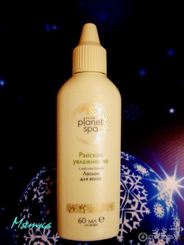 Лосьон для волос Avon Planet Spa с маслом оливы Райское увлажнение фото