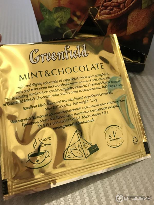 Чай Greenfield Mint and Chocolate в пирамидках фото