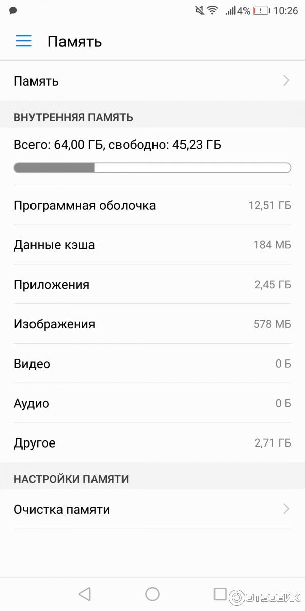 Смартфон Huawei Honor 7X фото