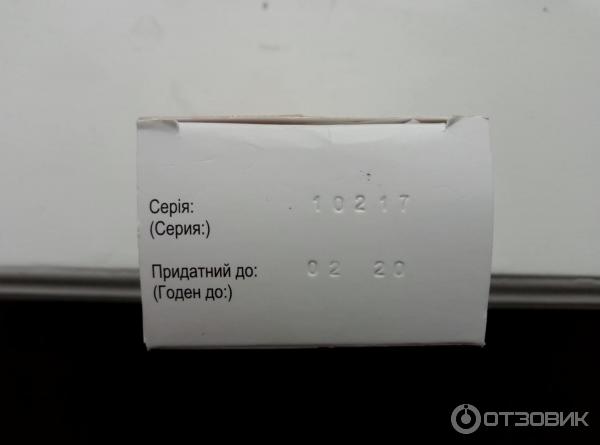 Омикс от простатита. Омикс от простатита