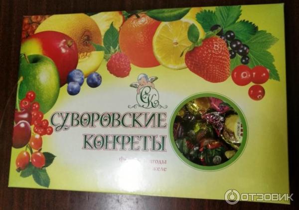 Суворовские Конфеты Ручной Работы Купить В Туле