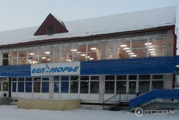 Где Можно Купить Путевку В Беломорье