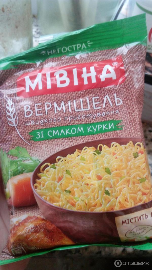 Вермишель Мивина со вкусом Курицы фото