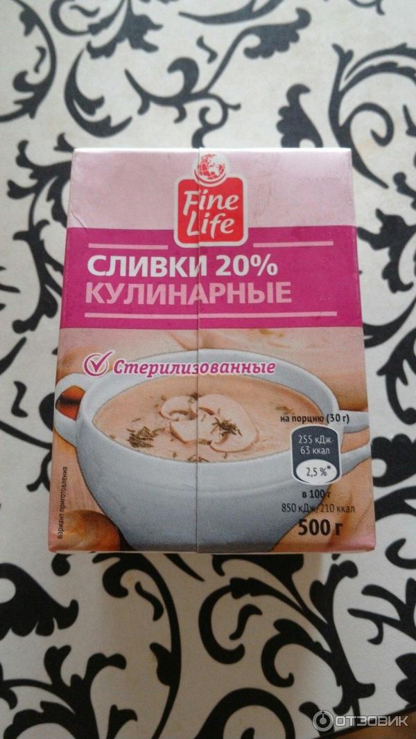 Сливки Fine Life кулинарные 20% фото