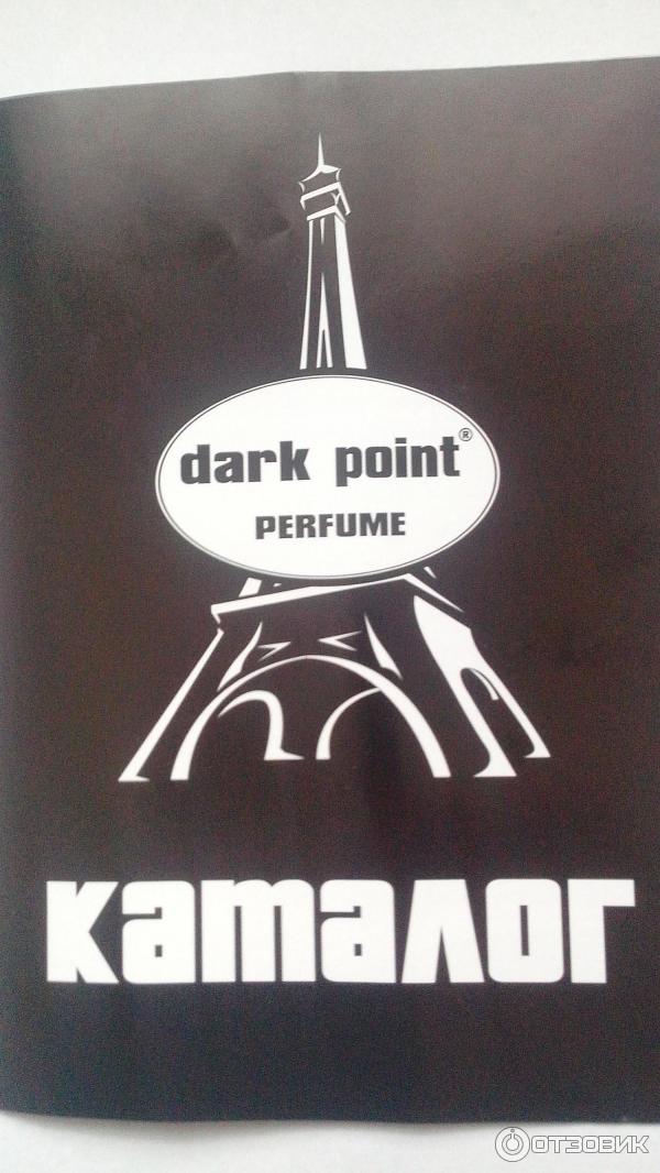 Dark point парфюмерия. Dark Point – производитель …