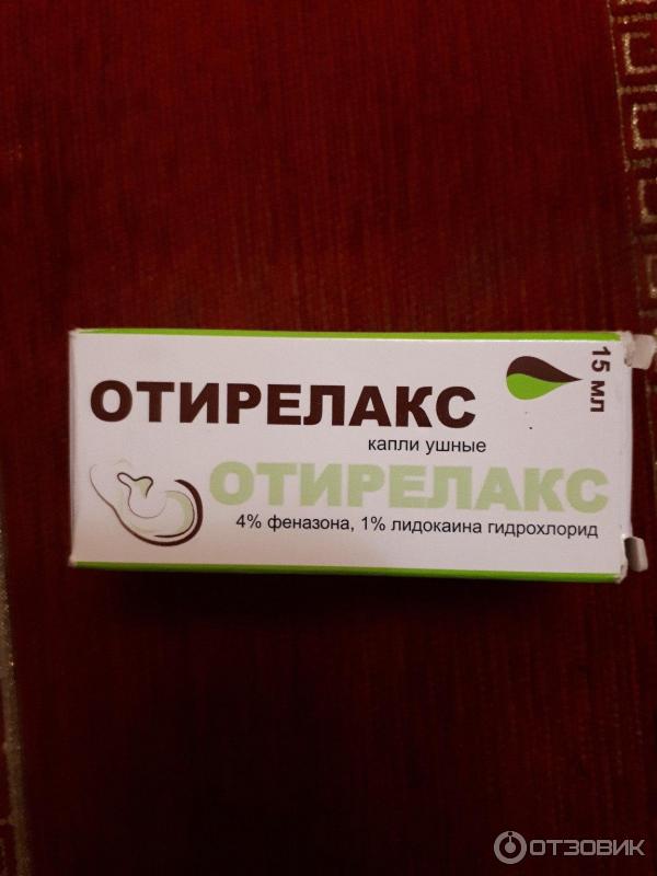 Капли ушные Rompharm Company Отирелакс фото