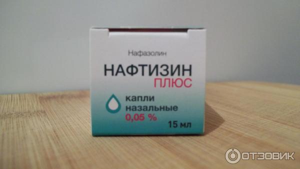 Капли назальные Solopharm Нафтизин плюс фото