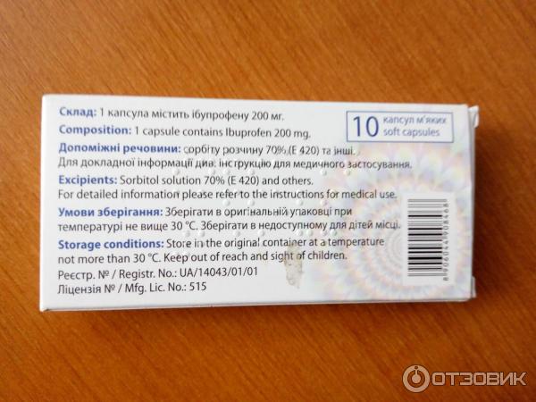 Отзыв о Обезболивающий препарат Euro Lifecare "Еврофаст" | Отличное ...