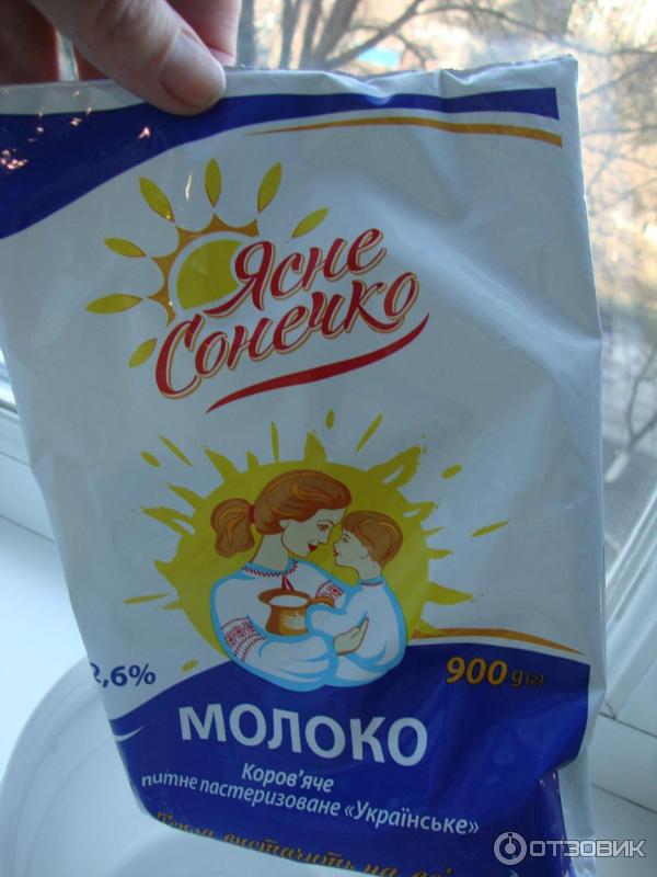 Молочные продукты Ясне Сонечко фото