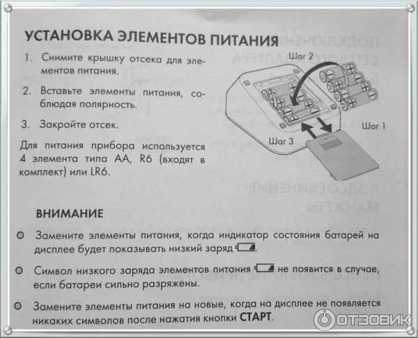 Автоматический тонометр A&D UA-888 фото