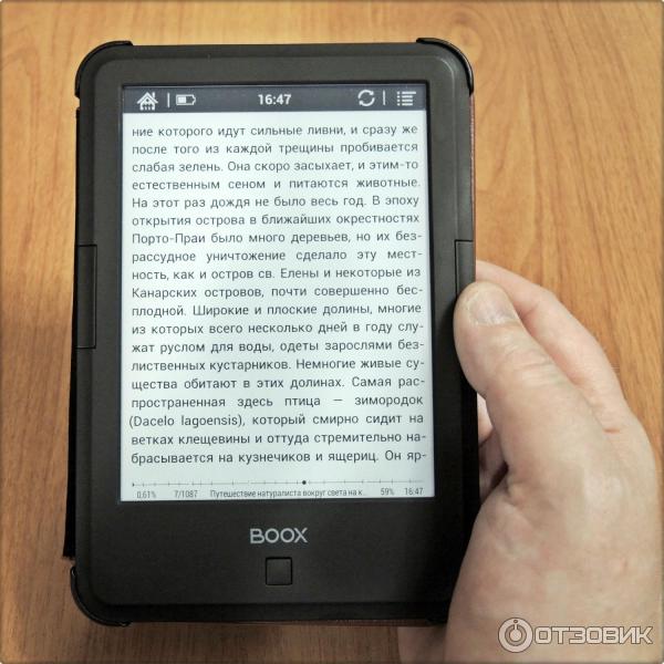 Электронная книга Onyx Boox Darwin 3 фото