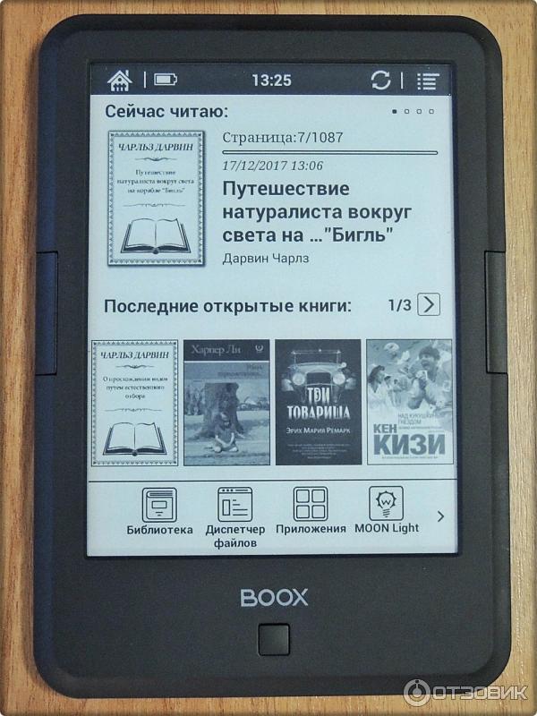 Электронная книга Onyx Boox Darwin 3 фото