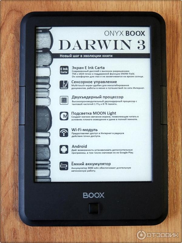 Электронная книга Onyx Boox Darwin 3 фото