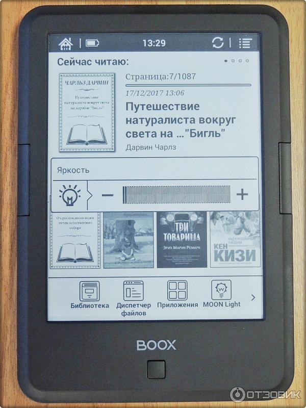 Электронная книга Onyx Boox Darwin 3 фото