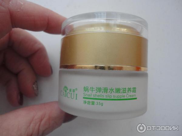 Улиточный крем CAICUI Snail shells slip supple Cream фото