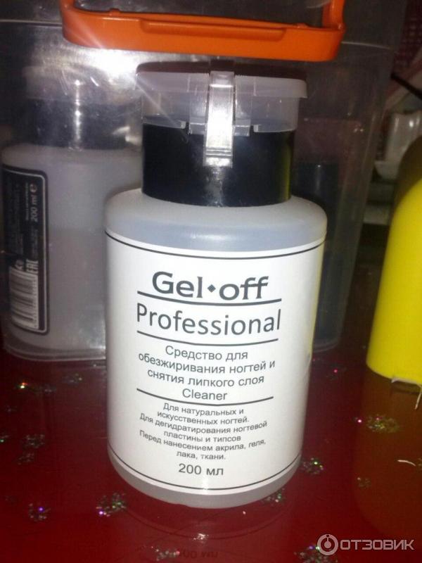 Средство для обезжиривания ногтей и снятия липкого слоя Gel off Professional фото