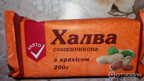 Как выглядят 100 грамм халвы