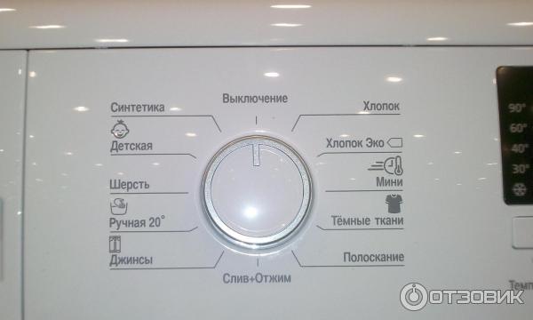 Стиральная машина Beko WKB 51031 PTMA фото