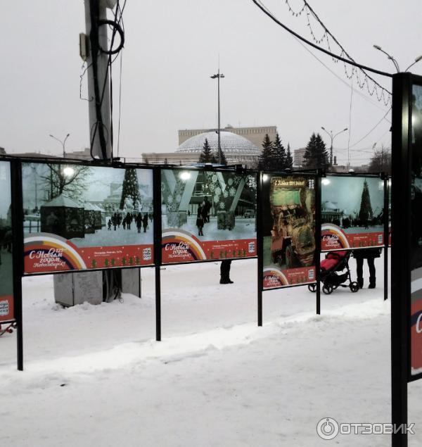 Фотовыставка Вспоминаем Старый Новый год (Россия, Новосибирск)