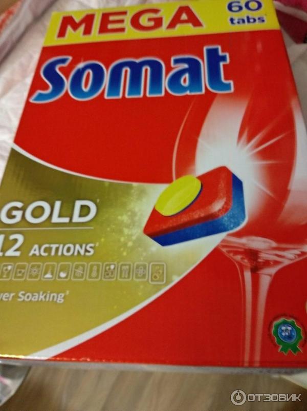 Таблетки для посудомоечных машин somat gold 12 actions фото