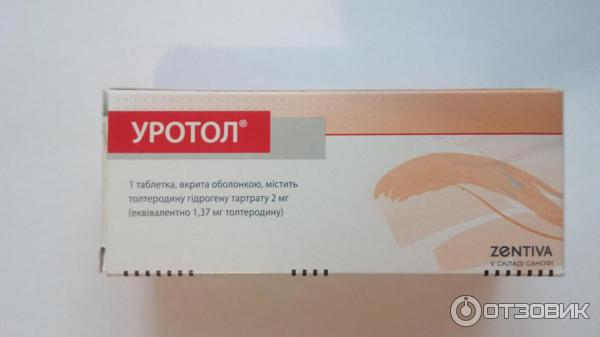 Ролитен Цена