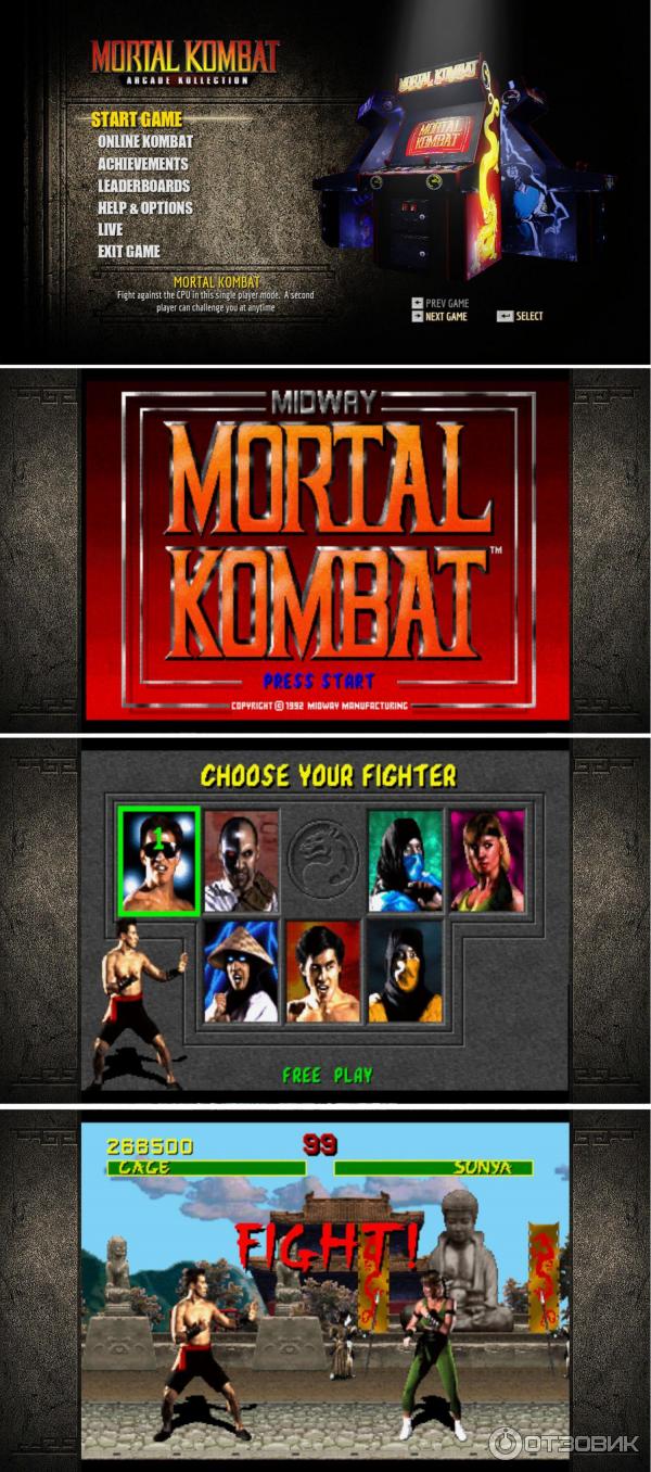 Отзыв о Mortal Kombat: Arcade Kollection - игра для PC | хороший порт  аркадных МК и отличный повод поколотить кого-нибудь без последствий.)