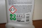 Чистящее средство Grass Dos Gel фото