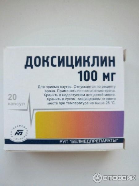 Доксициклин 100 инструкция по применению взрослым: найдено 81 изображений