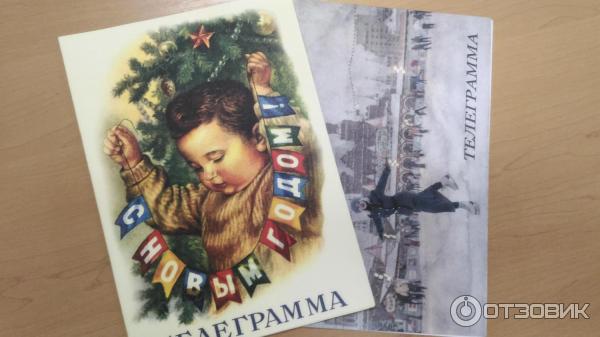 Поздравления и открытки (@Pozdravlenie) • Посты и статистика канала Telegram