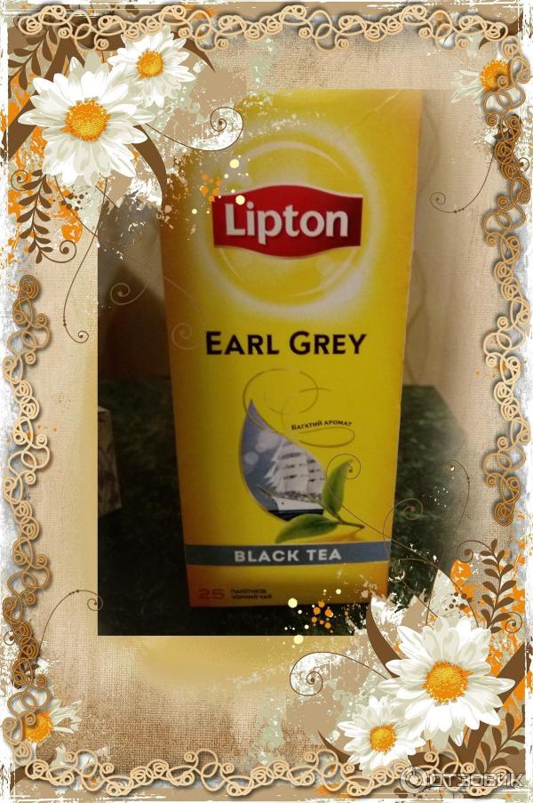 Чай Lipton Earl Grey фото